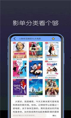 免费 国产大片视频在线,在线视频平台带你领略国产电影魅力